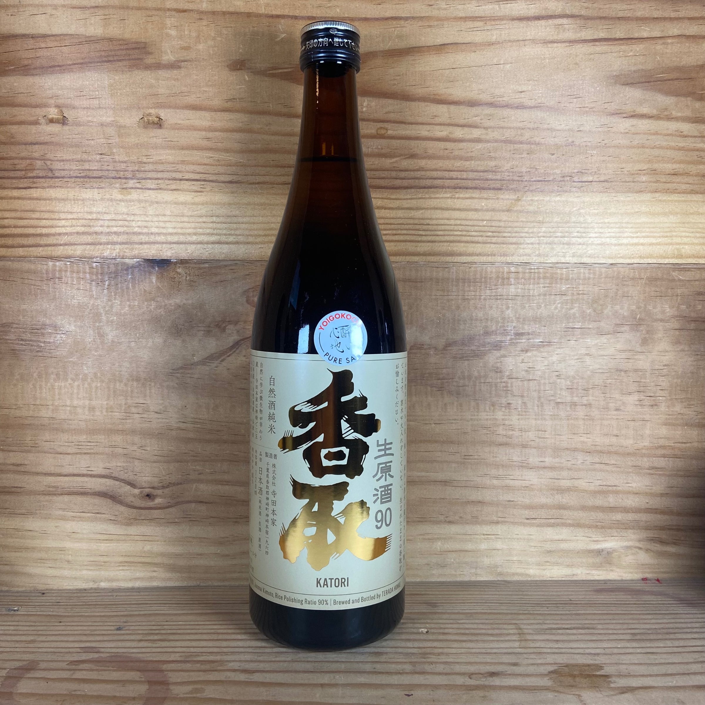 Raifuku Shuzo 