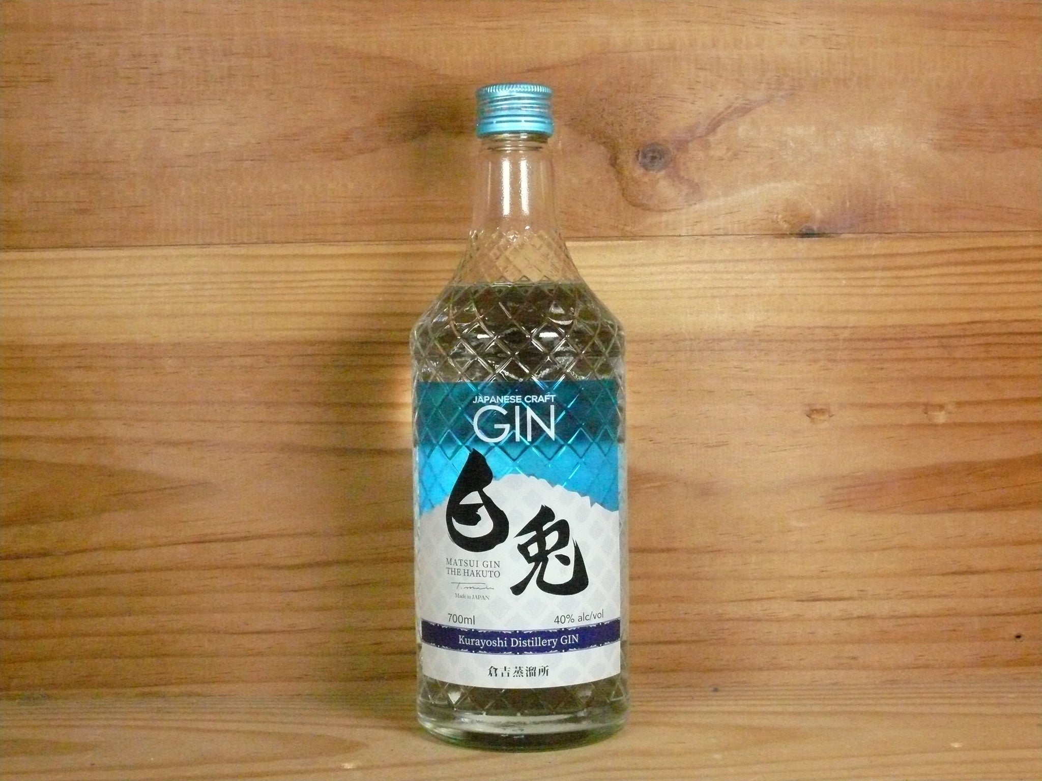 Kurayoshi Distillery 
