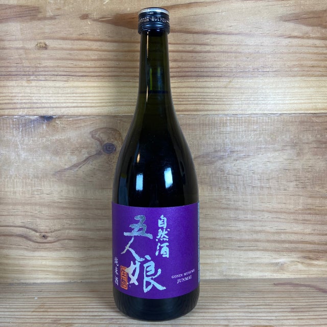 Sake | Atlas Wine Merchants