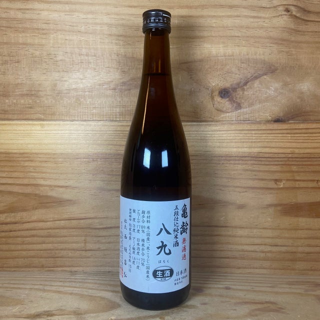 Sake | Atlas Wine Merchants