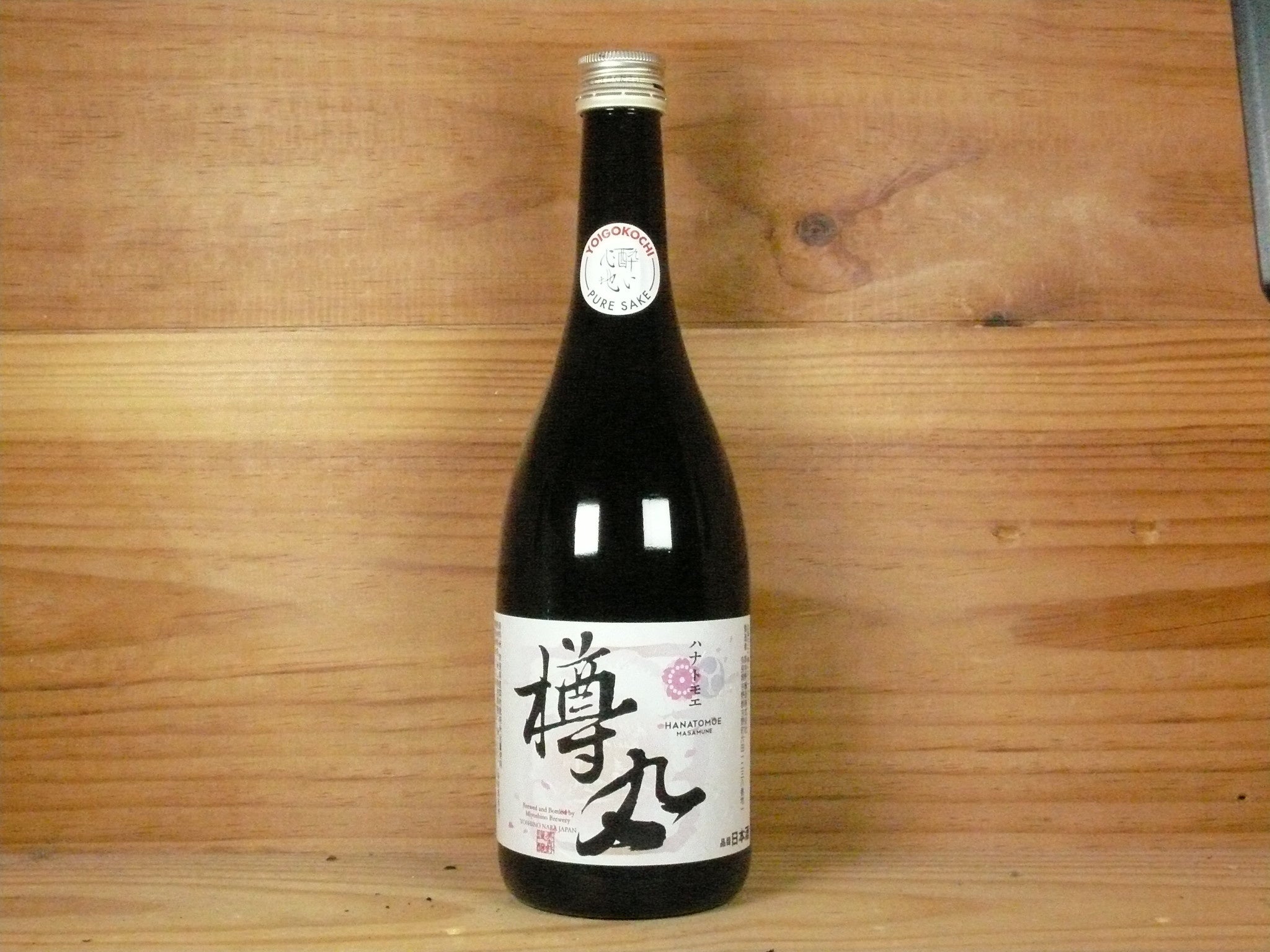 Miyoshino Jozo “Hanatomoe Masamune Tarumaru” Junmai Sake | Atlas